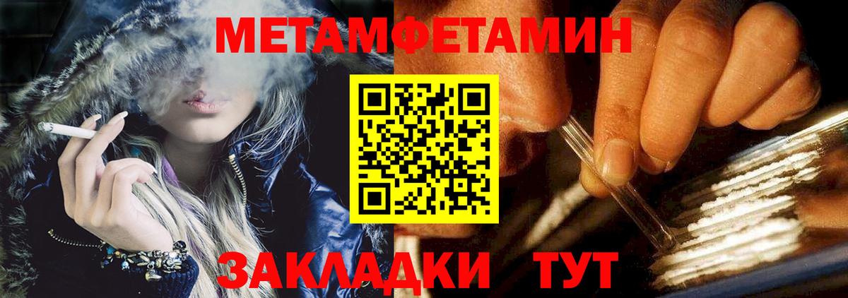 Амфетамин 97%  Вход с VPN  Амфетамин  Аргун 