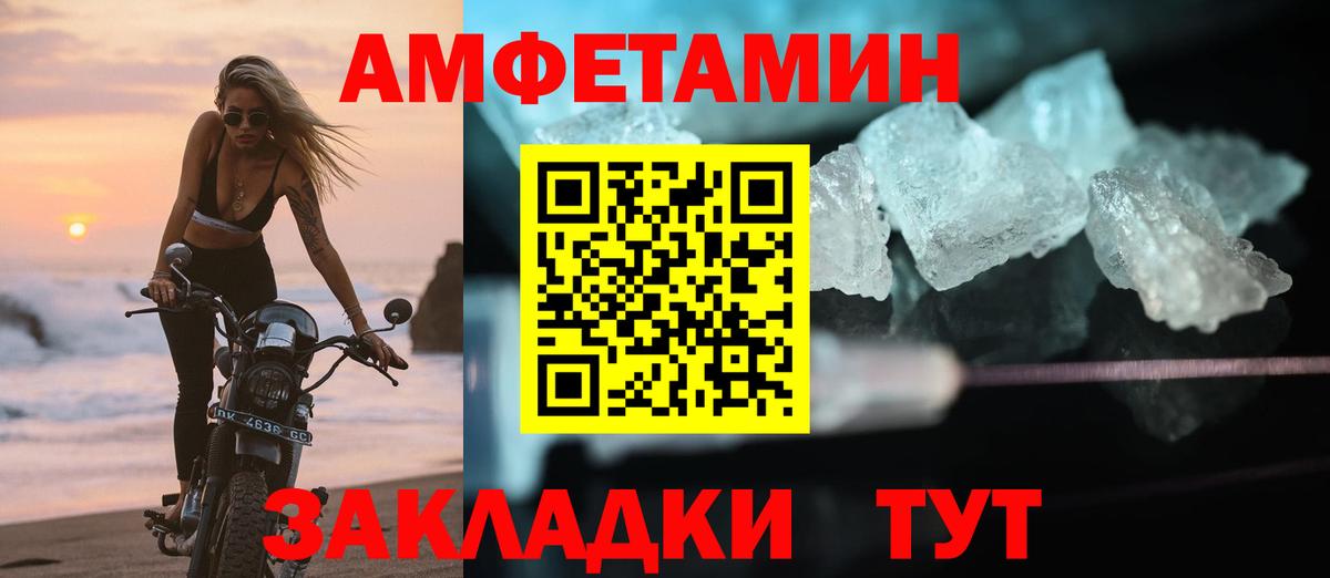 Амфетамин  Амфетамин  Amphetamine 98%  Аргун 