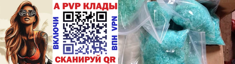 А ПВП СК КРИС  Аргун 