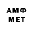АМФЕТАМИН Premium Eye_On_Ess_Guy