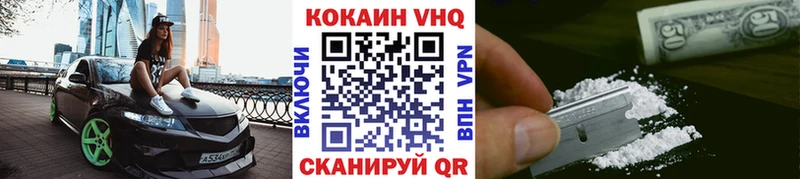 Cocaine Fish Scale  как найти закладки  даркнет какой сайт  Аргун 