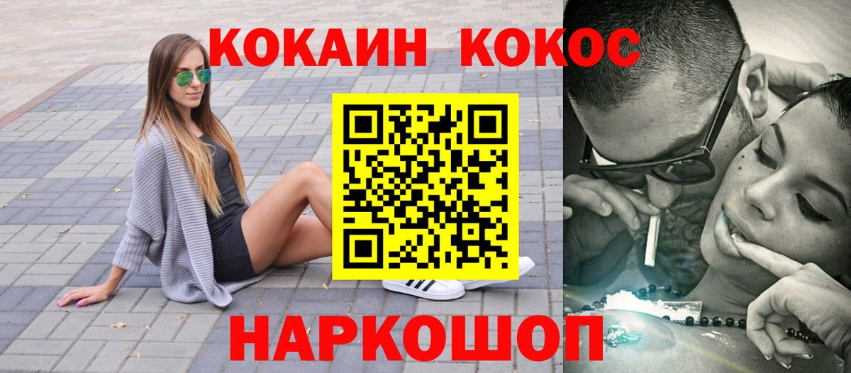 Аргун  COCAIN Columbia  Вход с VPN 