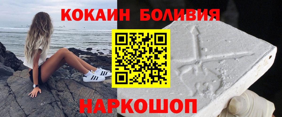 купить наркотики цена  COCAIN  Cocaine Перу  Аргун  Cocaine Перу 