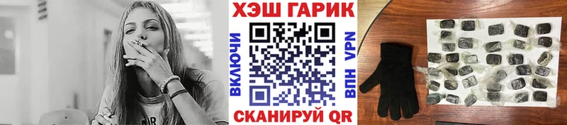Гашиш хэш Аргун