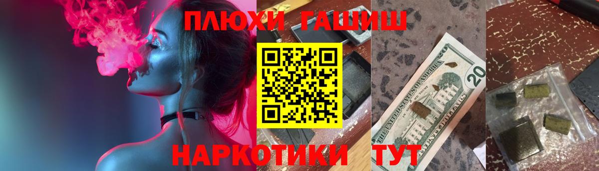 Гашиш  Аргун  ГАШИШ hashish 