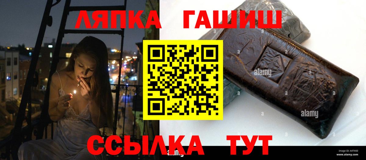 Аргун  Альфа ПВП СОЛЬ кристаллы  Вход с VPN  МАРИХУАНА  Гашиш  COCAIN  Меф   Бошки Шишки  ГАШИШ 