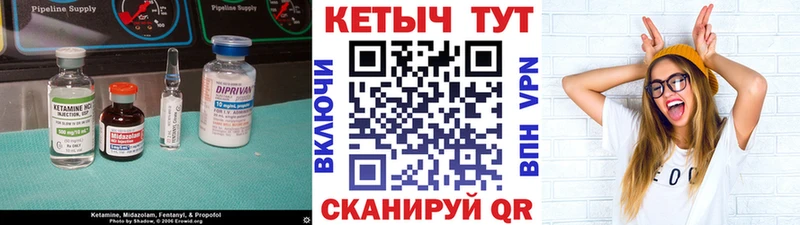 OMG tor  Аргун  Кетамин ketamine 