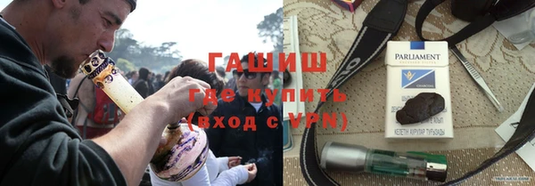 ALPHA-PVP Новодвинск