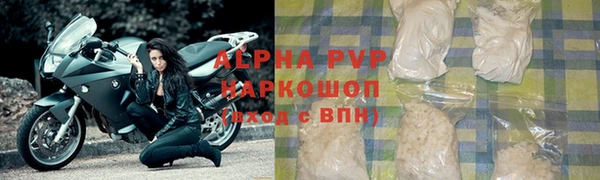 кокаин премиум Новозыбков