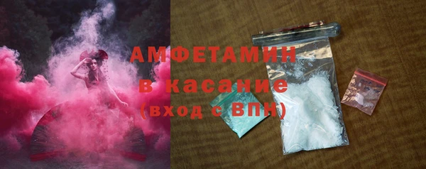 кокаин премиум Новозыбков