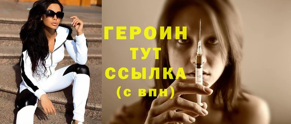 ALPHA-PVP Новодвинск