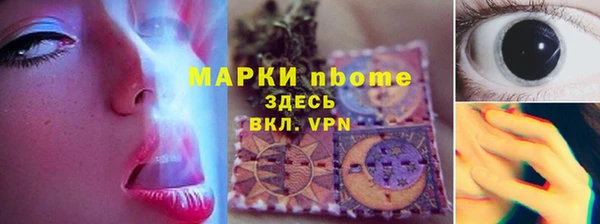 MDMA Горнозаводск