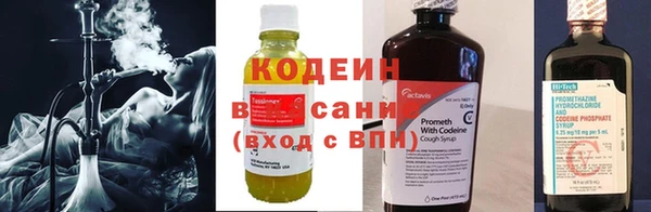 ALPHA-PVP Новодвинск