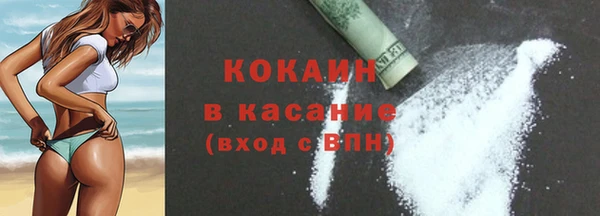 apvp Новокубанск
