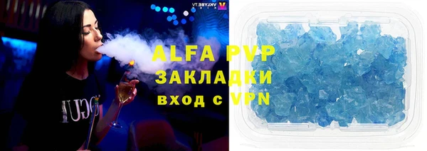 apvp Новокубанск