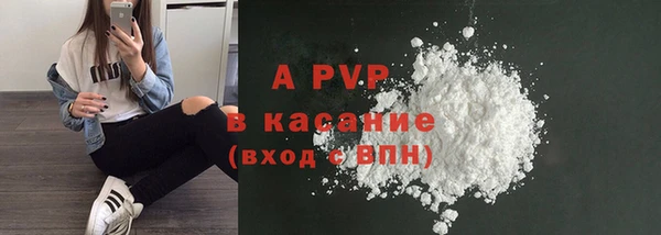 apvp Новокубанск