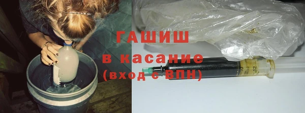 кокаин премиум Новозыбков