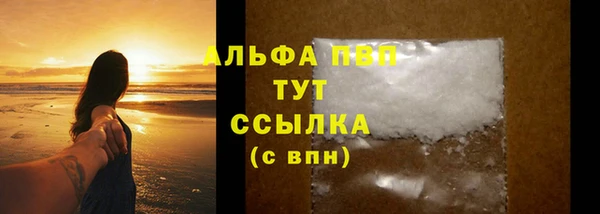 кокаин премиум Новозыбков
