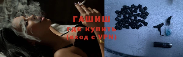 ALPHA-PVP Новодвинск