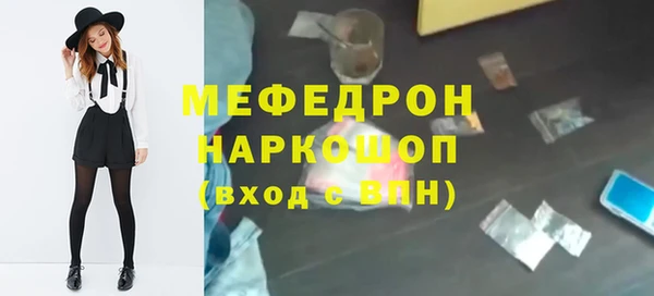 кокаин премиум Новозыбков