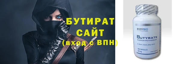 кокаин премиум Новозыбков