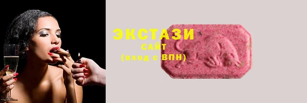 MDMA Горнозаводск