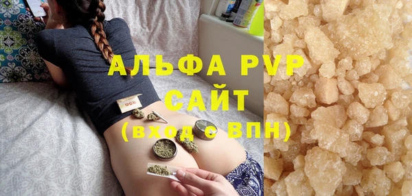 ALPHA-PVP Новодвинск