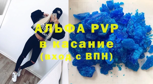 apvp Новокубанск
