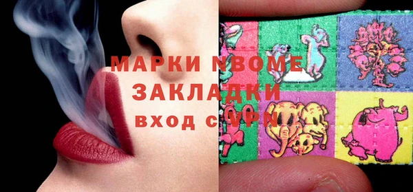 кокаин премиум Новозыбков