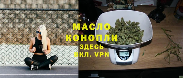 ALPHA-PVP Новодвинск