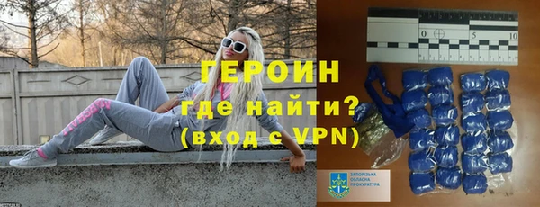 мефедрон VHQ Володарск