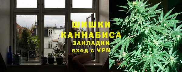 ALPHA-PVP Новодвинск