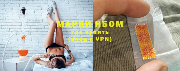 ALPHA-PVP Новодвинск