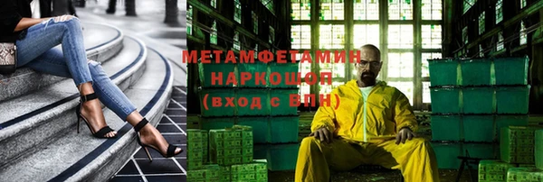 apvp Новокубанск