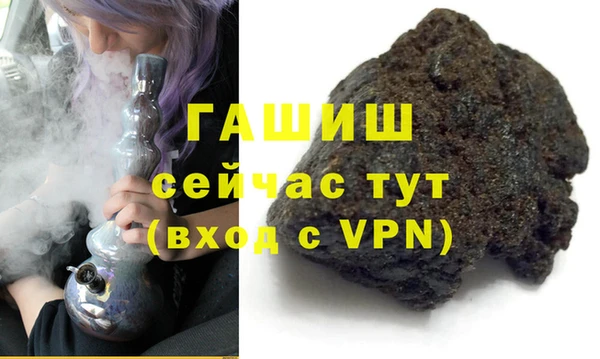 кокаин премиум Новозыбков