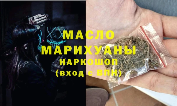 MDMA Горнозаводск