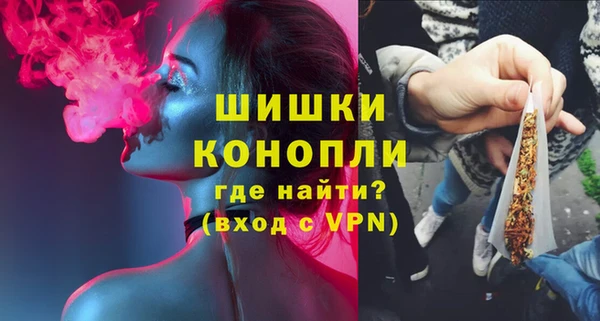 ALPHA-PVP Новодвинск