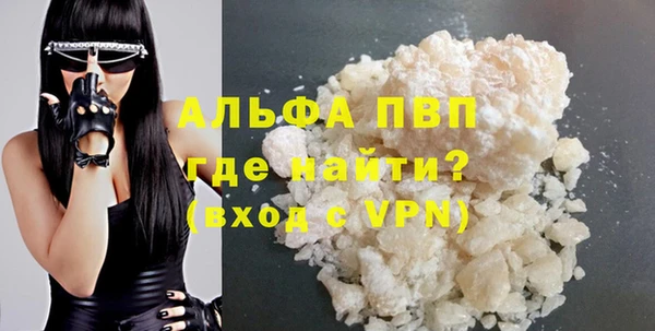 ALPHA-PVP Новодвинск