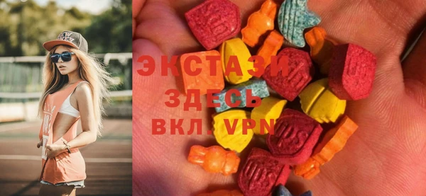кокаин премиум Новозыбков