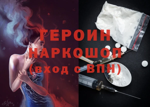 кокаин премиум Новозыбков