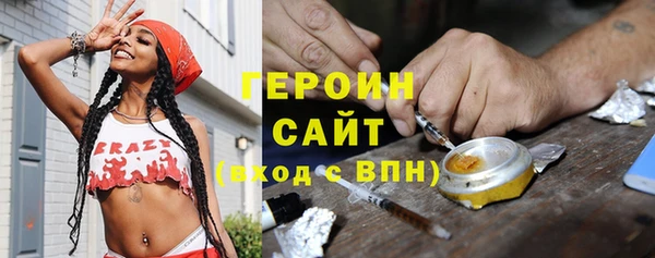 кокаин премиум Новозыбков