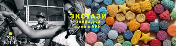 кокаин премиум Новозыбков