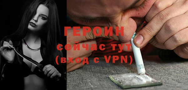 кокаин премиум Новозыбков