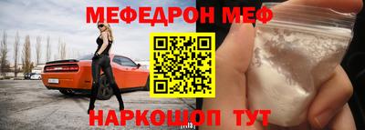 амфетамин Апшеронск