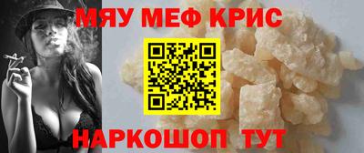 COCAINE Абинск