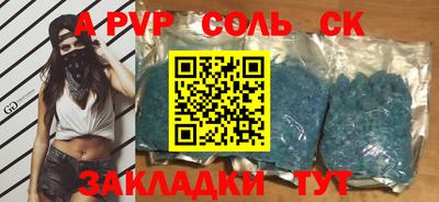 амфетамин Апшеронск