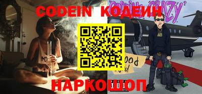 мескалин Балаково