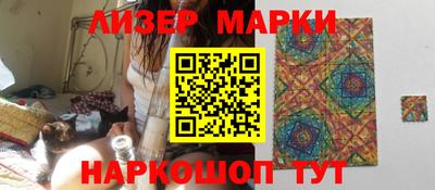 ПСИЛОЦИБИНОВЫЕ ГРИБЫ Аргун