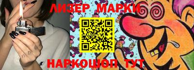 мескалин Балаково