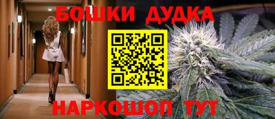 COCAINE Абинск